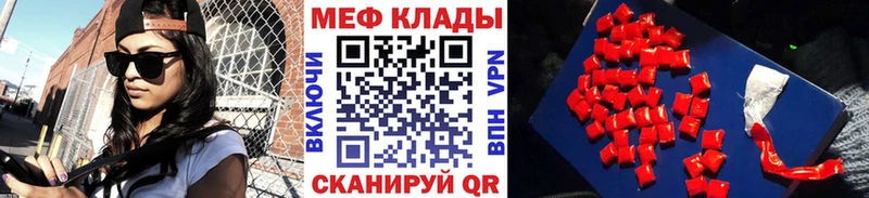Какие есть наркотики Первоуральск Каннабис  hydra ONION  ГАШИШ  Меф мяу мяу  Cocaine  Alpha-PVP 