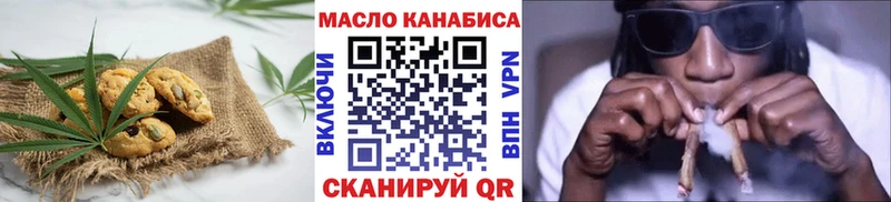 Еда ТГК конопля  Первоуральск 