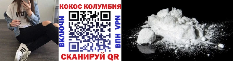 купить наркотики цена  Первоуральск  Кокаин Эквадор 