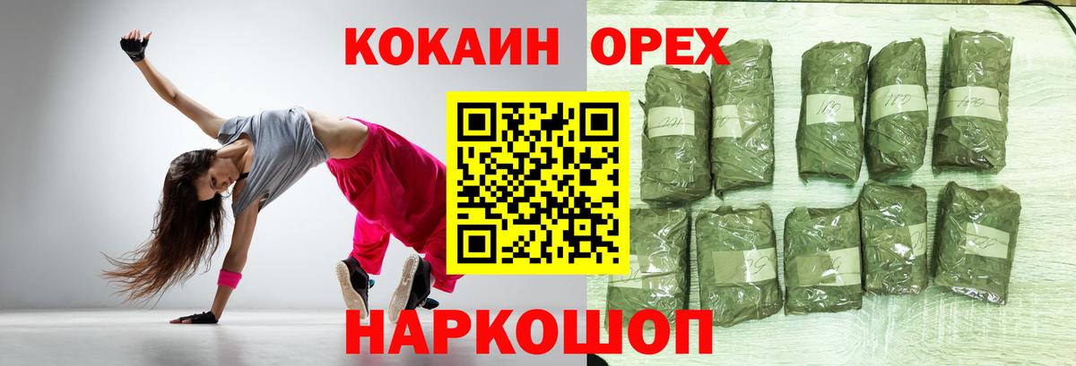 COCAIN 98%  Вход с VPN  Cocaine  Первоуральск 