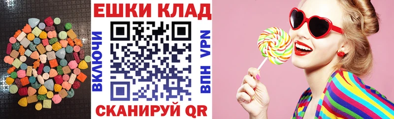 ЭКСТАЗИ louis Vuitton Первоуральск