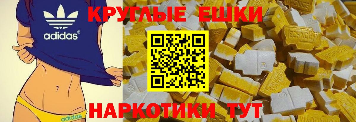Первоуральск  Экстази mix  Вход с VPN 