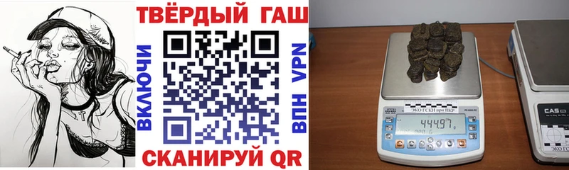 ГАШ VHQ Первоуральск