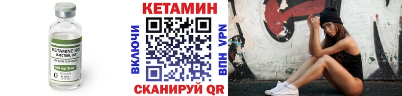 Кетамин ketamine Первоуральск