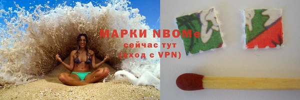 героин Нязепетровск