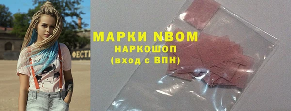 героин Нязепетровск
