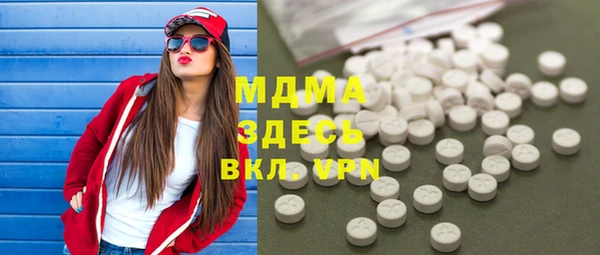 ALPHA PVP Вяземский