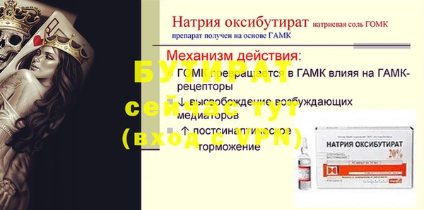 прущий лед Няндома