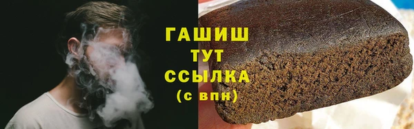 героин Нязепетровск