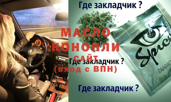 скорость Александровское