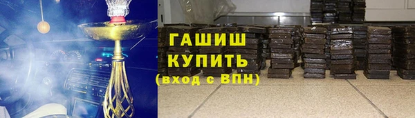 соль курить ск Нягань
