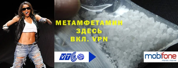 соль курить ск Нягань
