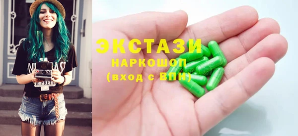 соль курить ск Нягань