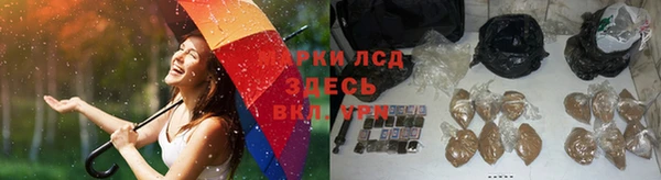 соль курить ск Нягань