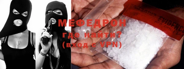 мефедрон мука Покровск