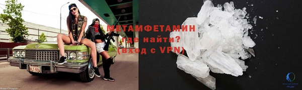 соль курить ск Нягань