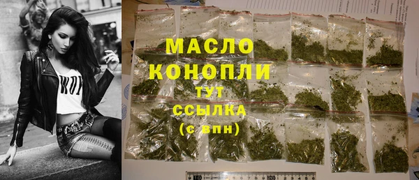 соль курить ск Нягань