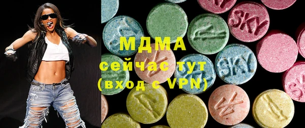 соль ск Иноземцево