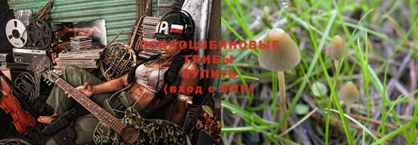 героин Нязепетровск