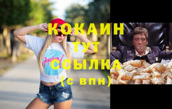 героин Новокубанск