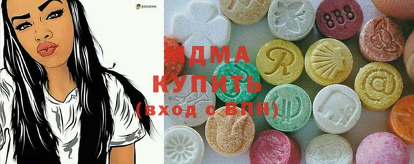 соль курить ск Нягань