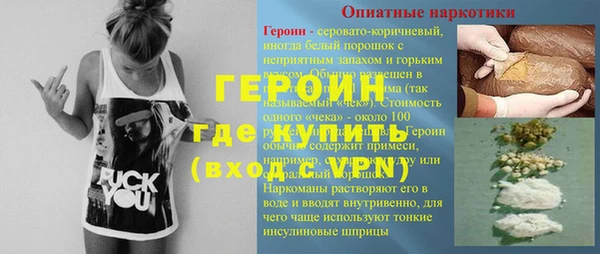 соль курить ск Нягань
