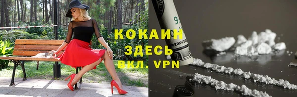 героин Нязепетровск