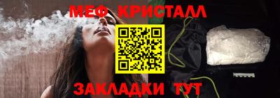 меф Жуковский