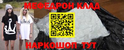 кокаин перу Заводоуковск