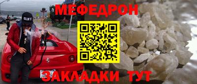 кокаин перу Заводоуковск