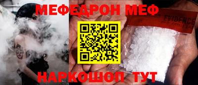 соль ск Заволжье