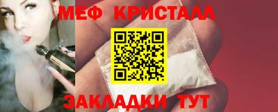 соль ск Заволжье
