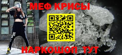 меф Жуковский