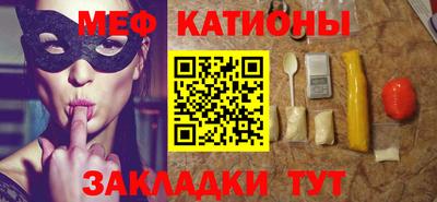соль ск Канаш