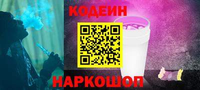 соль ск Заволжье