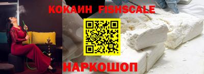 кокаин перу Заводоуковск