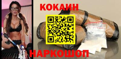 соль ск Заволжье