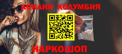 соль ск Заволжье