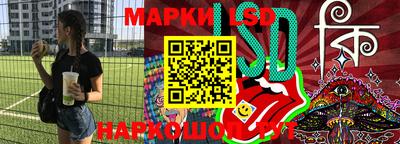 соль ск Заволжье