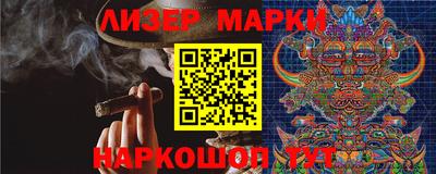 кокаин перу Заводоуковск