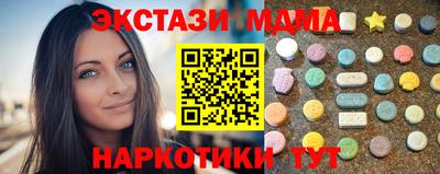 соль ск Заволжье