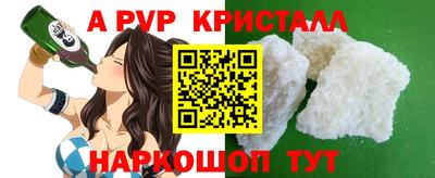 соль ск Заволжье