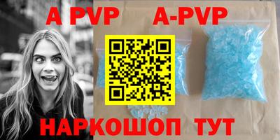 кокаин перу Заводоуковск
