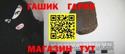 соль ск Заволжье