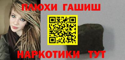 соль ск Заволжье