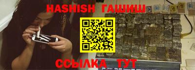 соль ск Заволжье