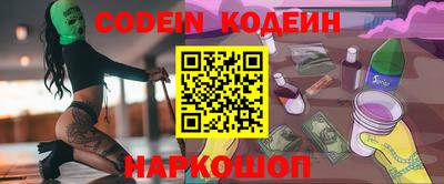 соль ск Заволжье