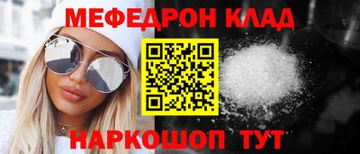 меф Жуковский