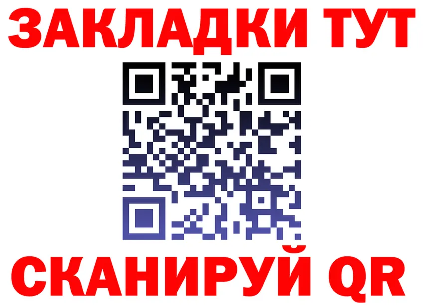 Альфа ПВП СК ТОР дарк нет MEGA Первоуральск
