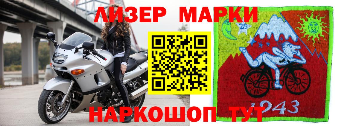 Первоуральск  ЛСД экстази кислота  ЛСД экстази кислота  Вход с VPN 